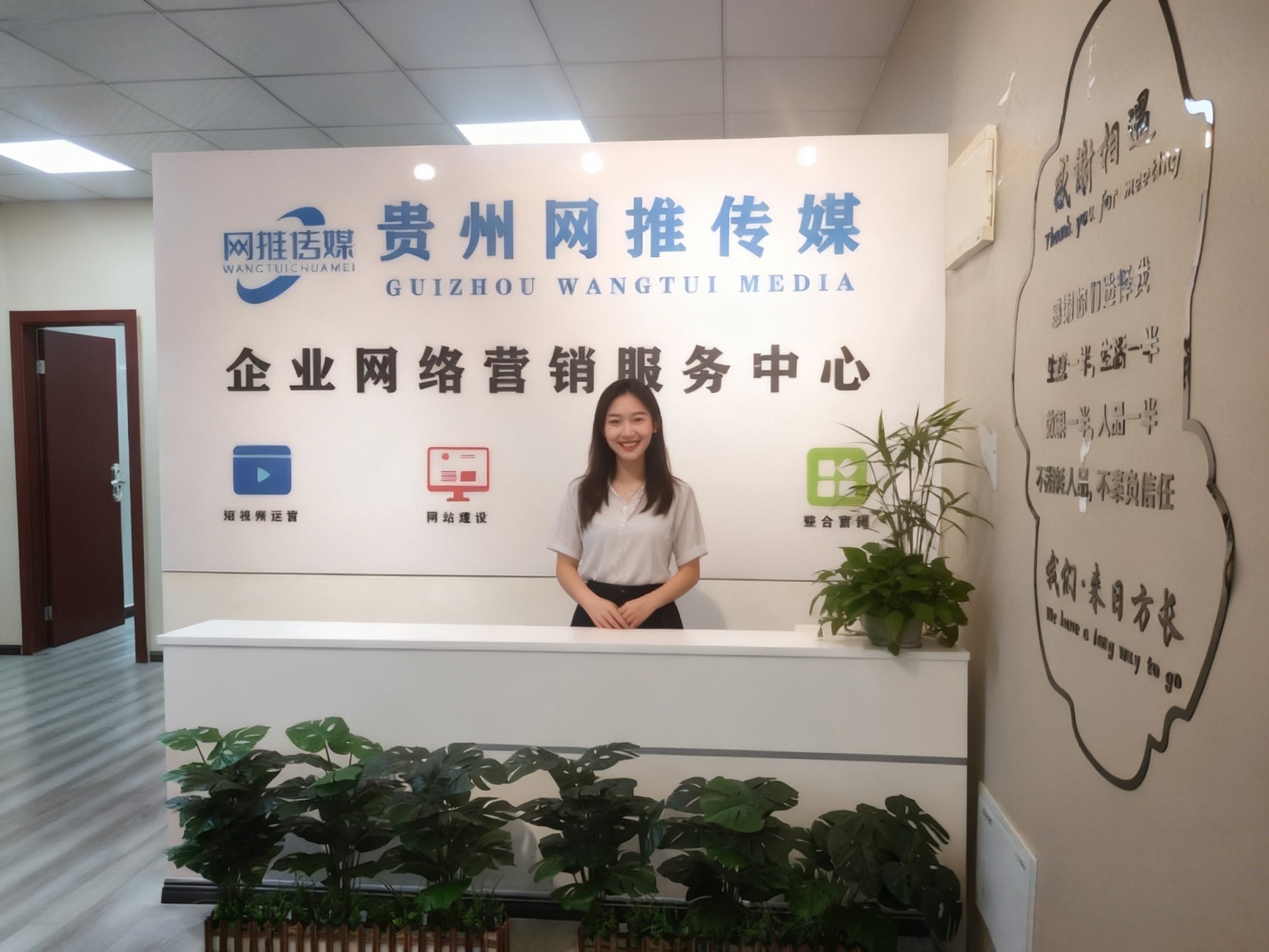 网推传媒团队实拍2
